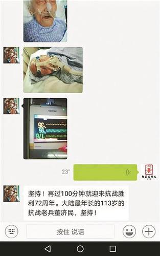 点击进入下一页
