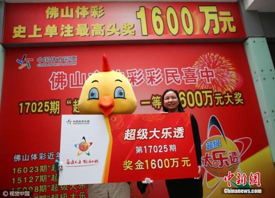 3月13日，广东省佛山市，一个可爱的“公鸡”造型的佛山体彩彩民，领到1600万元奖金。3月6日，中国体育彩票“超级大乐透”第17025期全国开出2注头奖，每注奖金为1600万元，分别花落广东佛山和江苏。这是佛山体彩时隔一年，千万大奖卷土重来。而开出头奖1600万元，则创下佛山体彩史单注彩票最高奖金。图片来源：视觉中国