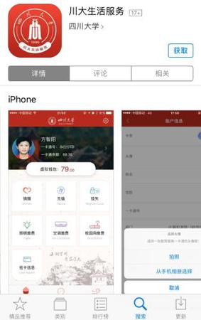 点击进入下一页