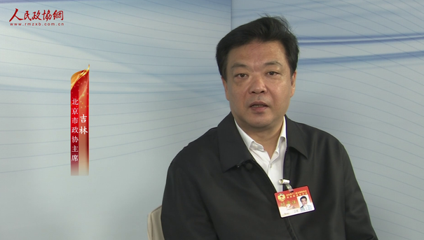  吉林：对口帮扶工作已纳入京津冀协同发展战略