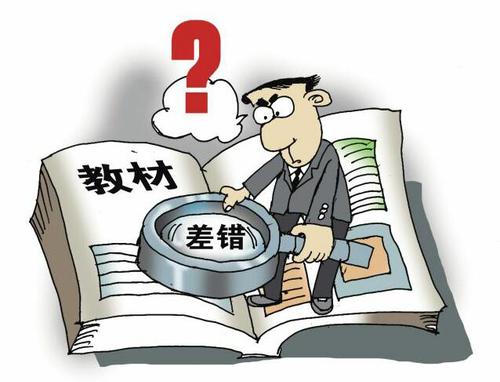 QQ截图20170906145930