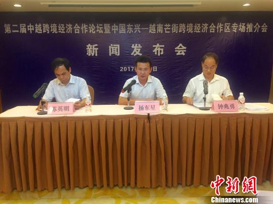 第二届中越跨境经济合作论坛将在南宁举行