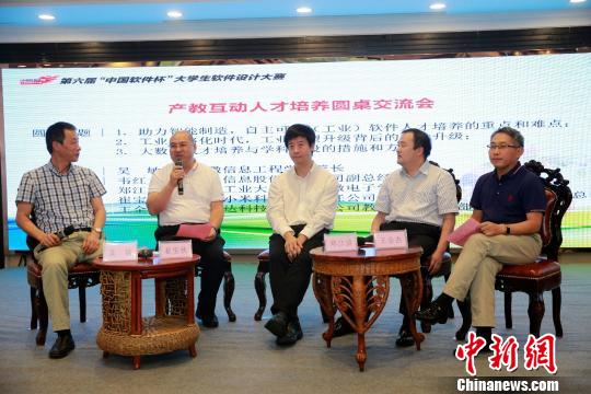 图为圆桌会议环节。　杨光 摄