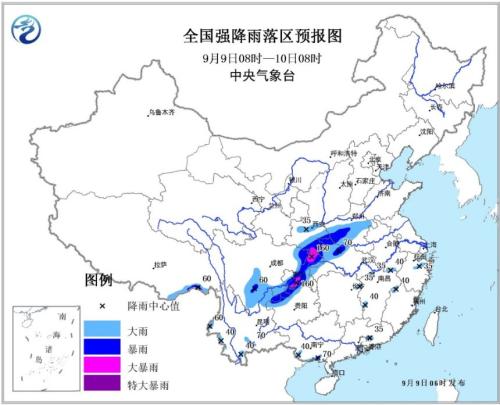 图片来源：中央气象台网站