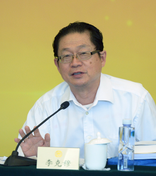 李克穆