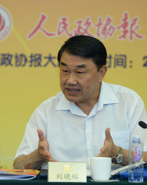刘晓榕