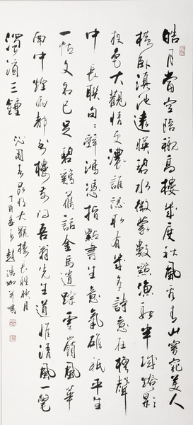 1赵浩如