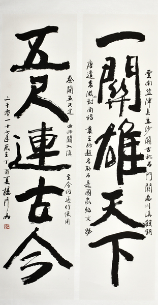 9杨修品