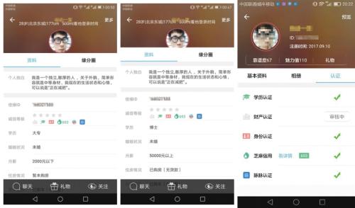 点击进入下一页