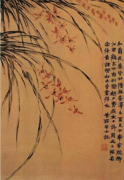金农《红兰花图》