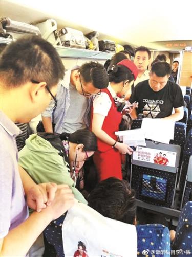 点击进入下一页