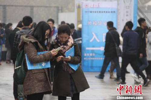 点击进入下一页