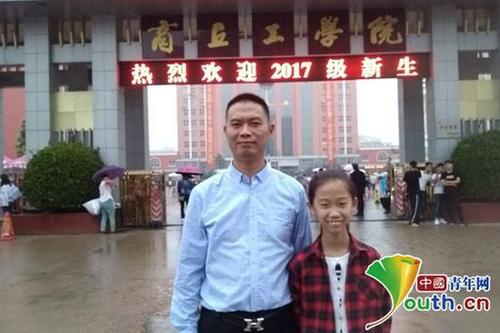 女孩读私塾10岁考上大专 父亲:好事!能省8年抚养费