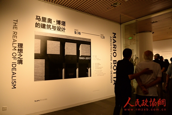 展览现场 (2)