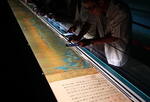 北宋名画《千里江山图》在故宫展出