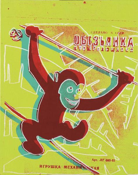 晚间拍卖亮点拍品之 安迪 沃荷-Monkey