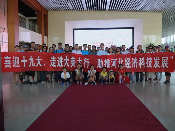 １、民盟北京市委石景山科技支部到河北涞水新城等地深入调研。侯健鹏　史明霞　摄影