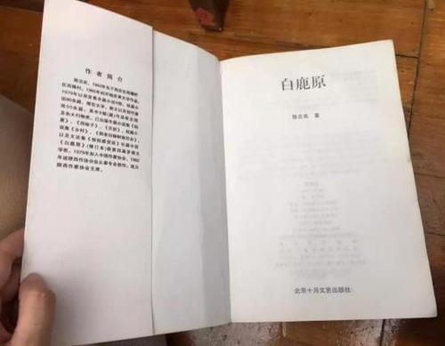 北京世界最美书屋被指满屋盗版书 负责人:不知情