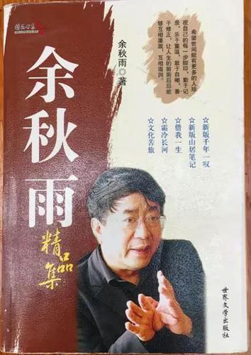 北京世界最美书屋被指满屋盗版书 负责人:不知情