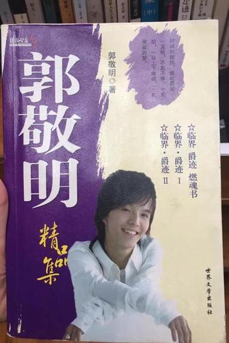 北京世界最美书屋被指满屋盗版书 负责人:不知情