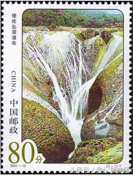银练坠潭瀑布