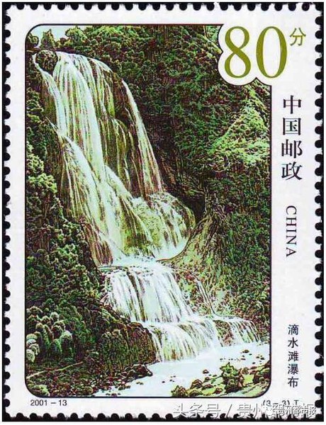 滴水滩瀑布