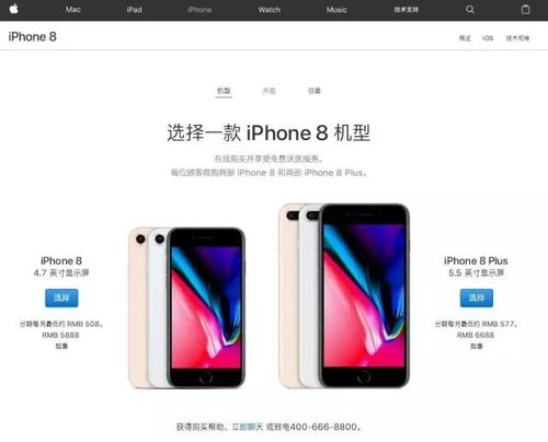 尴尬！iPhone 8今日杭州开售 保安们却忙着撤栅栏