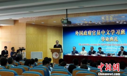 资料图：2017年06月30日，华侨大学外国官员中文学习班培训逾700名汉语人才。图为毕业典礼现场。（图片来源：<a target='_blank' href='http://www.chinanews.com/' >中新网</a>/杨伏山 摄）