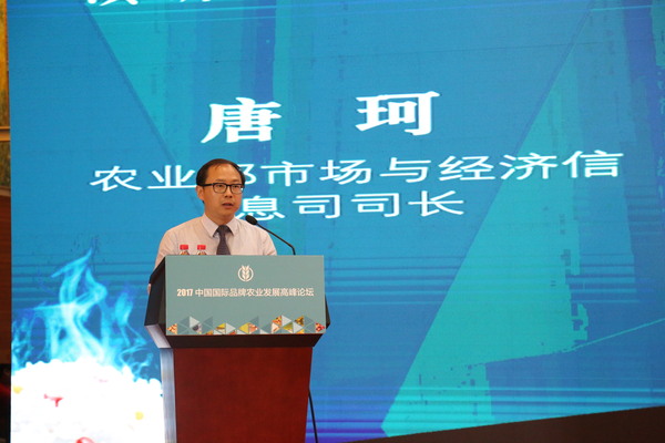 农业部市场与经济信息司司长唐珂在会上演讲