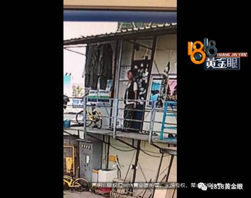 男子带女友旅游时每早都消失几小时 数天后被逮捕