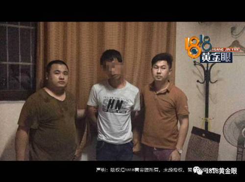 男子带女友旅游时每早都消失几小时 数天后被逮捕