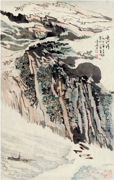 陆俨少 峡江行