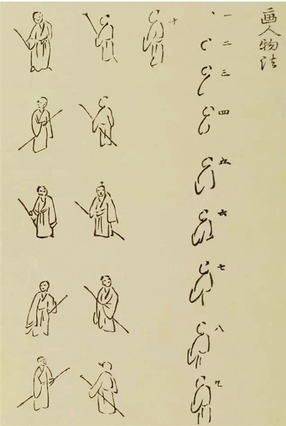 点缀于
