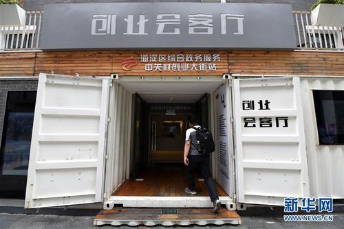 中央发文聚焦企业家精神依法保护企业家财产权