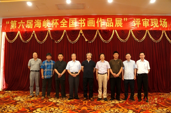 评委会