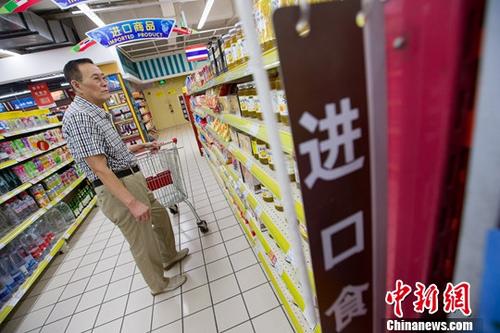 8月8日，山西太原，民众在超市挑选进口商品。2017年中国外贸“下半场”开局良好。当日，中国海关总署公布的最新数据显示，7月中国进出口总值2.32万亿元（人民币，下同），同比增长12.7%。其中出口增长11.2%，进口增长14.7%；贸易顺差扩大1.4%。<a target='_blank' href='http://www.chinanews.com/'>中新社</a>记者 张云 摄