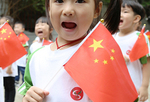 300幼儿同唱祖国生日歌