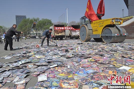 资料图：销毁非法出版物。 <a target='_blank' href='http://www.chinanews.com/'>中新社</a>记者 韦亮 摄