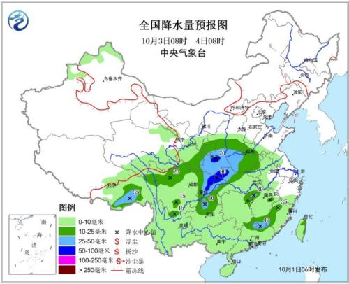 全国降水量预报图(10月3日08时-4日08时)