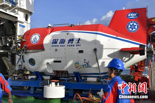 图为“深海勇士”号载人潜水器。 骆云飞 摄