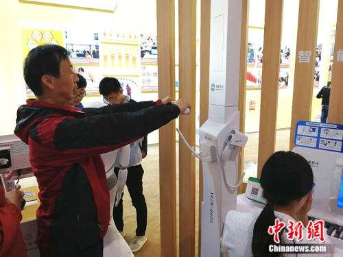 点击进入下一页
