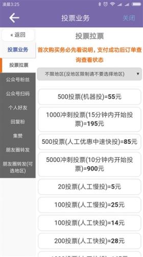 点击进入下一页