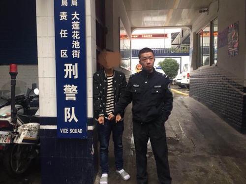 女子见网友因拒发生关系被拘禁 警方接报成功解救