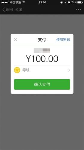 某幼儿园投票页面，设置有“礼物”功能，礼物包括棒棒糖、气球、泰迪熊、超级跑车和豪华邮轮。送一个“豪华邮轮”可抵300票，需要支付100元购买。