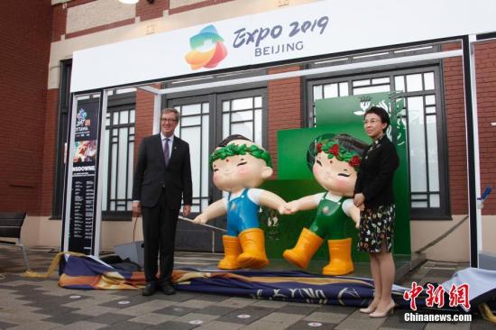 图为北京市副市长程红（右）与渥太华市长万晋思（Jim Watson）为2019北京世界园艺博览会吉祥物“小萌芽”、“小萌花”雕塑揭幕。 <a target='_blank' href='http://www.chinanews.com/'>中新社</a>记者 余瑞冬 摄