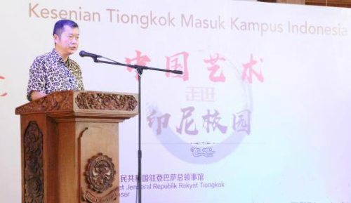 中国驻登巴萨总领事胡银全致辞。