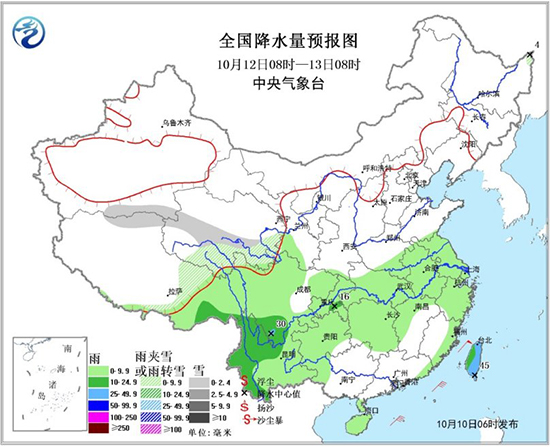 图4 全国降水量预报图（10月12日08时-13日08时）