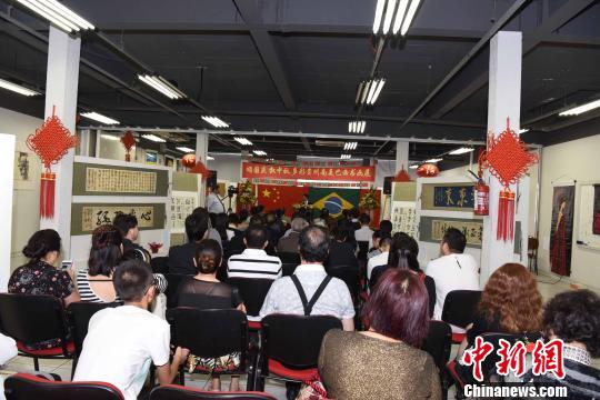 图为“多彩贵州南美书画展”巴西圣保罗展场。　莫成雄 摄