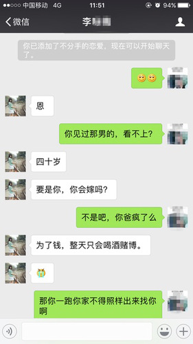 “漂流瓶”上结识“有缘人” 沪一市民被骗2万余元