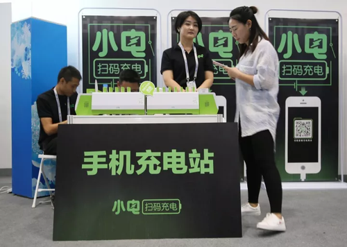 王思聪先赢一局！首家共享充电宝供电7个月夭折
